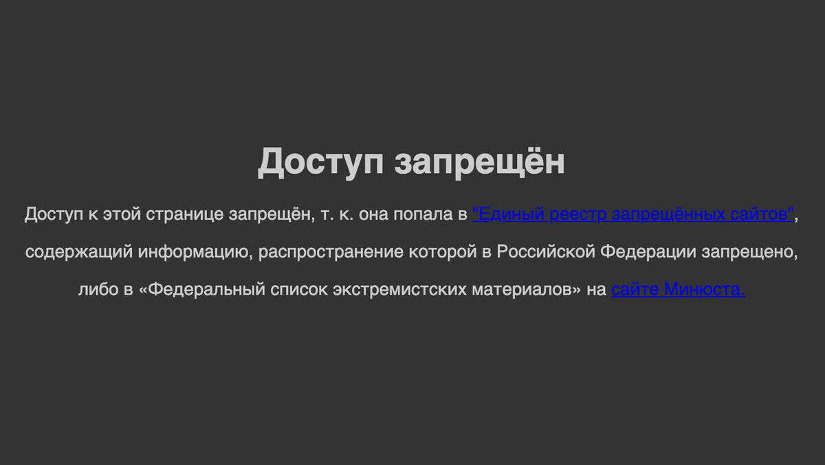 Weil auch Facebook auf der schwarzen Liste steht, sehen Nutzer in Russland jetzt diese Meldung.