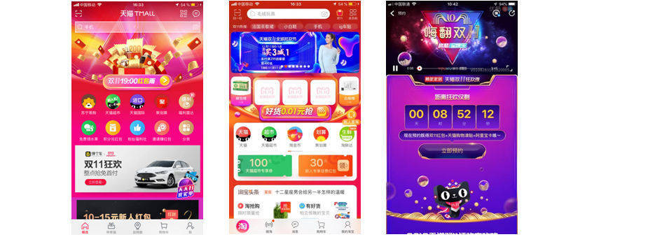 Der Alibaba Dreizack: Die Shopping Apps von Taobao und Tmall. Außerdem Youku als Video-App auf der u.a. der Live-Stream der großen Gala abgerufen werden konnte