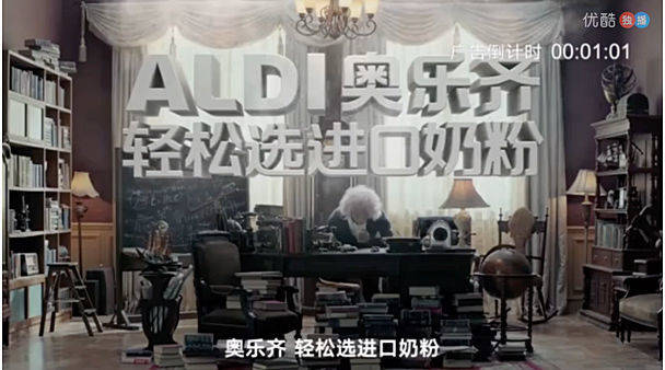 Aldi-Spot für den Singles Day in China mit Albert Einstein