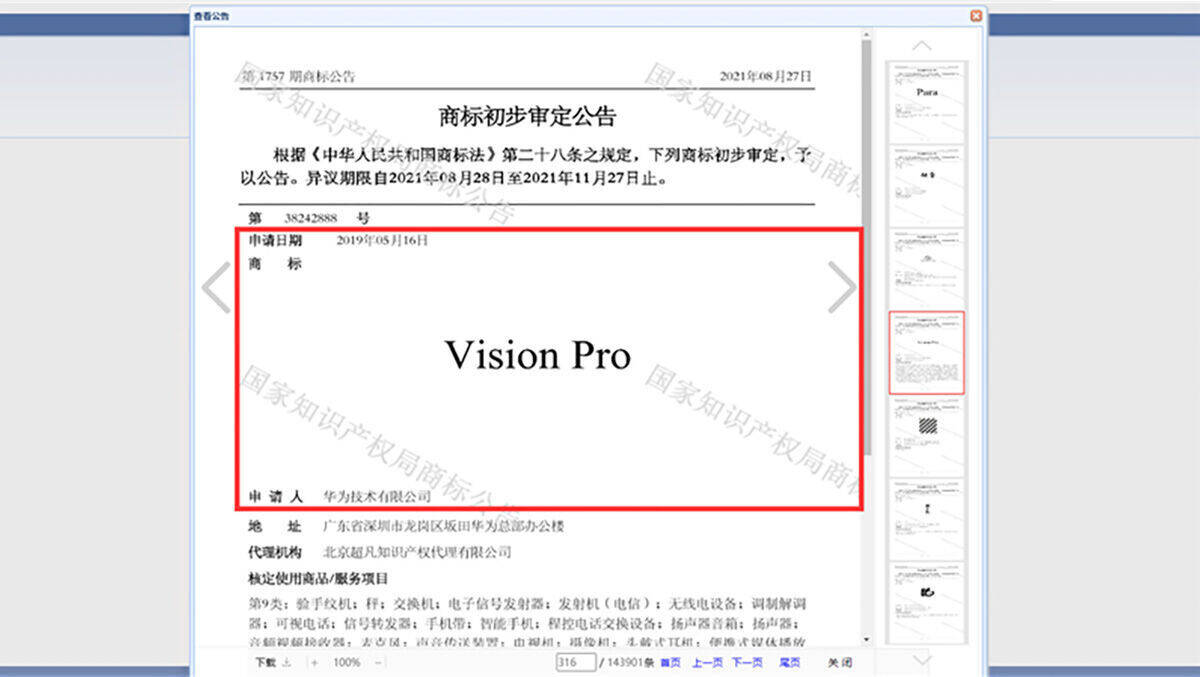 Vision Pro – die Huawei-Markenanmeldung aus China spricht eine deutliche Sprache.