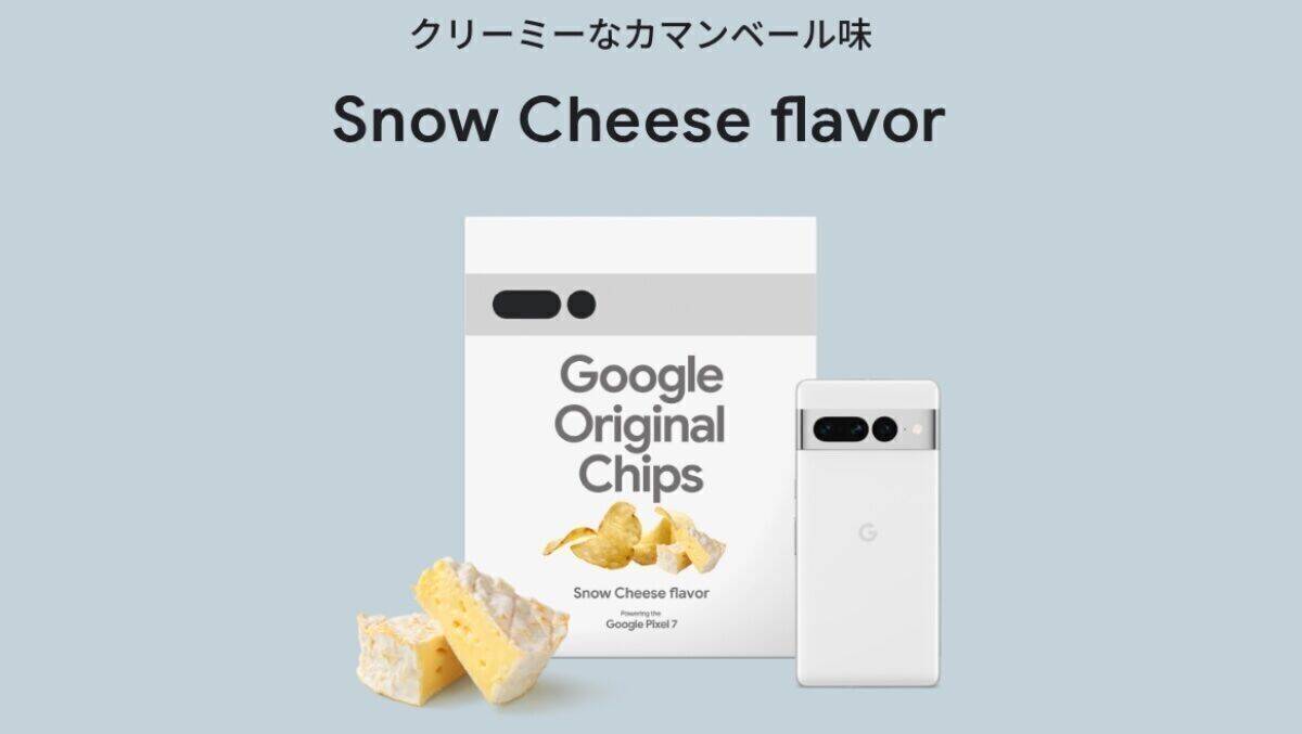 Nicht nur für Schneewittchen: Googles Cheese Snow Chips.
