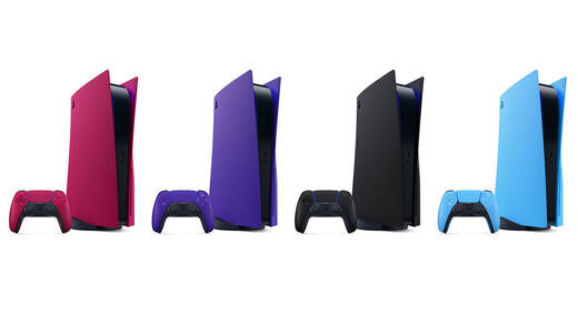 PlayStation 5 – bald nicht nur farbig, sondern auch mit externem Laufwerk.