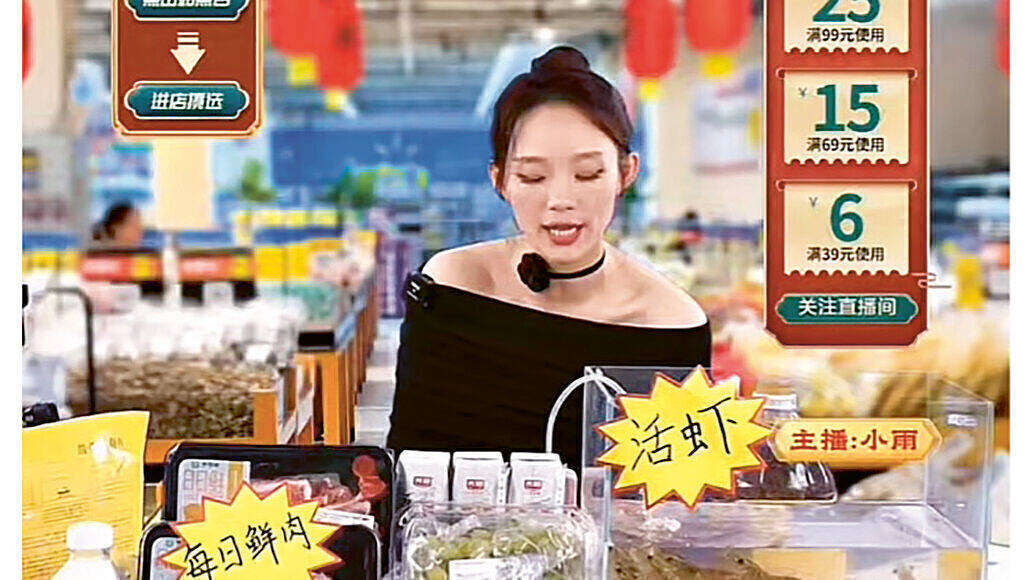 Inzwischen verkauft man in China auch Lebensmittel im Livestream.