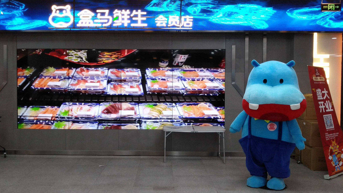 Die zu Alibaba gehörige Supermarktkette Hema schaffte es mit vielen Aktionen in der Coronazeit in die Medien.