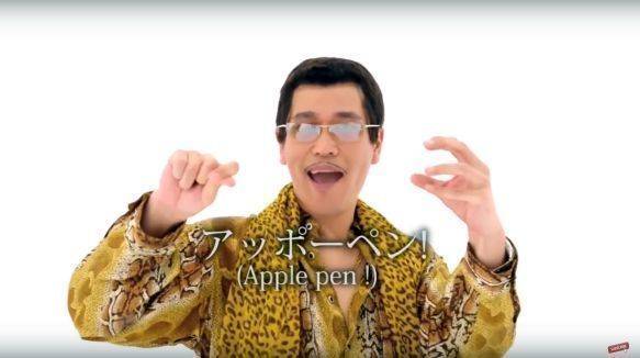 Piko Taro hat den "Pen Pineapple Apple Pen"-Song erfunden.