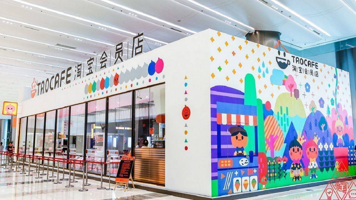 Alibaba eröffnet das Tao Bao, ein Café ganz ohne Mitarbeiter.