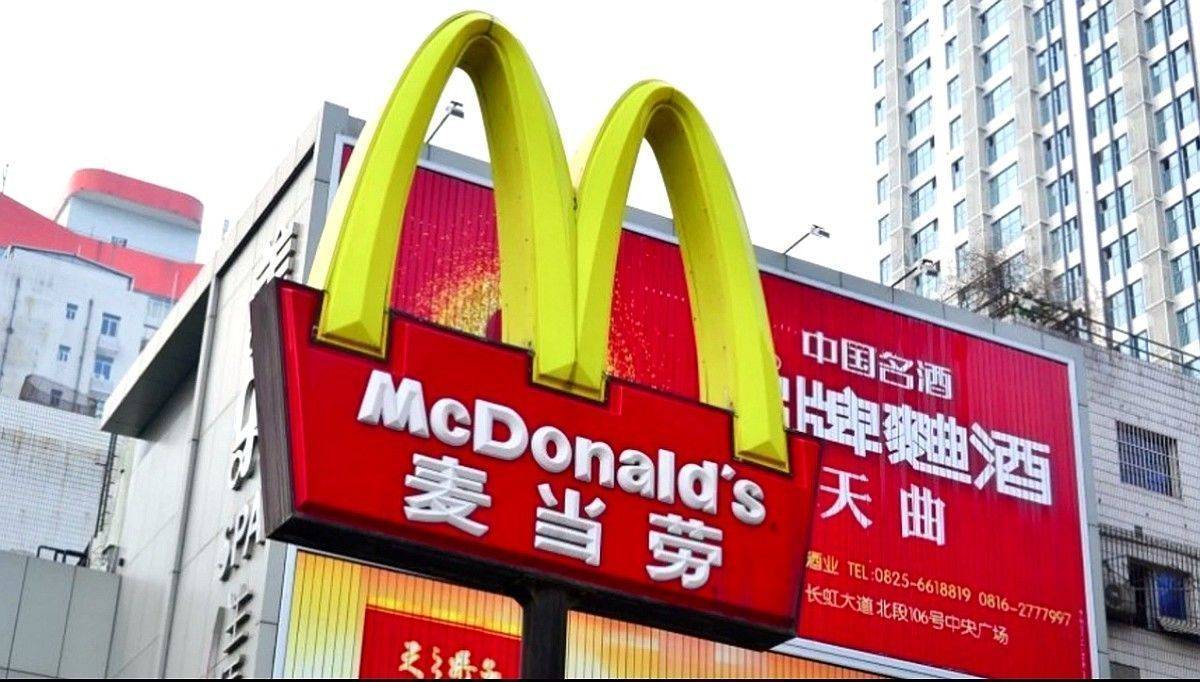 Faux-Pas: McDonald's versäumt, in China einen Namensexperten zu befragen.
