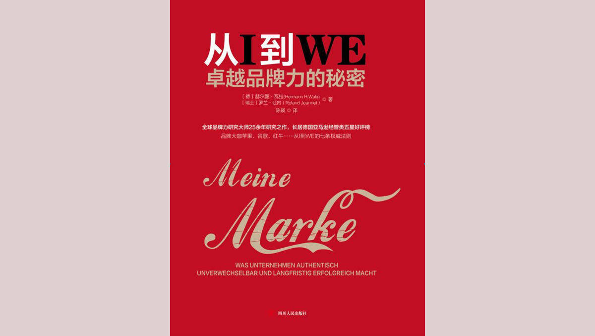 In China profitiert das Buch vom Coca-Cola-Schriftzug