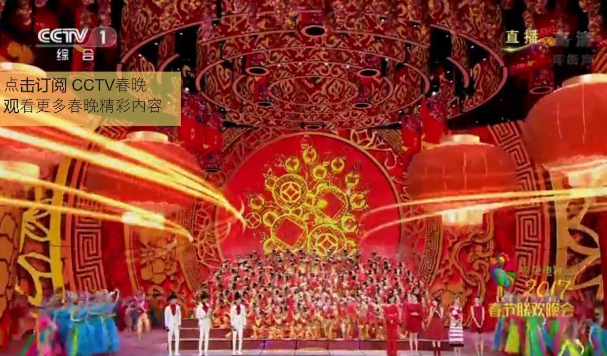 Der bunte Hit des Jahres 2017: Die Gala zum chinesischen Neujahrsfest.