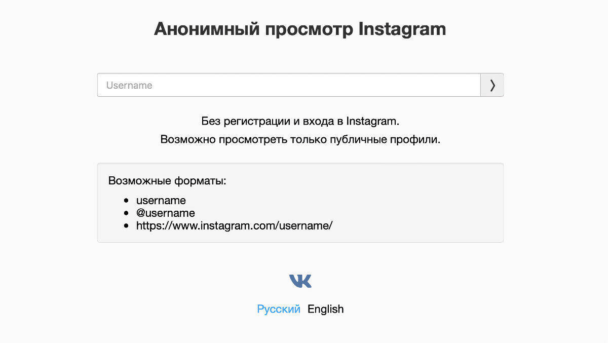 Aus für Instagram in Russland.