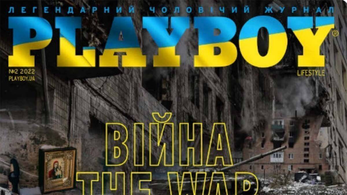 Der ukrainische Playboy hat eine Sonderausgabe zum Krieg publiziert.