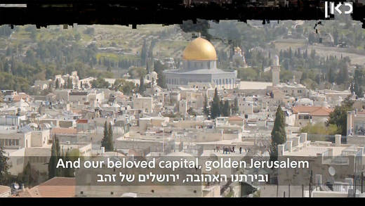 Eines der umstrittenen Bilder. Es zeigt Ost-Jerusalem.